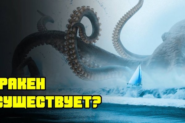 Кракен сайт официальный kraken clear com