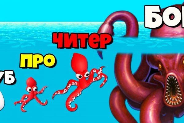 Как найти kraken