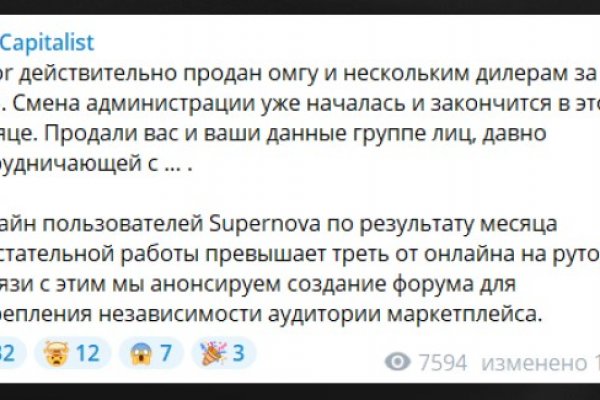 Кракен маркетплейс почему не закроют