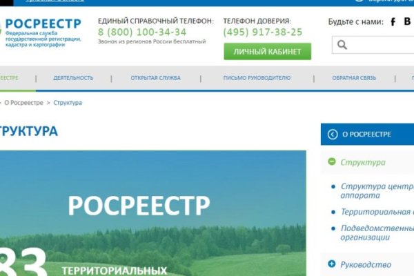 Кракен вход kr2web in