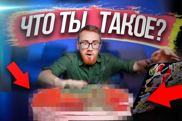 Кракен зеркало тор