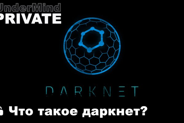 Кракен маркетплейс kr2web in