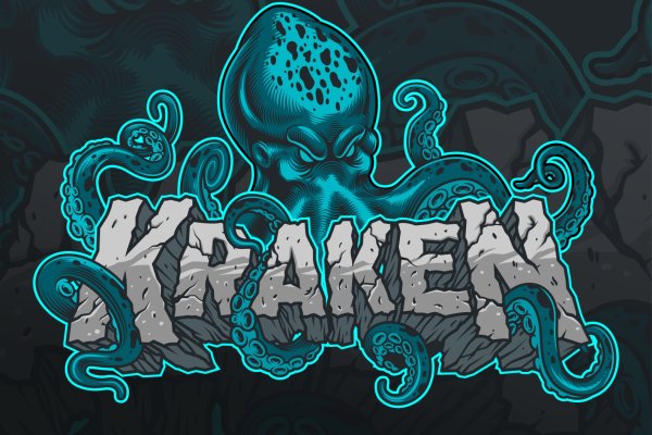 Kraken это современный маркетплейс