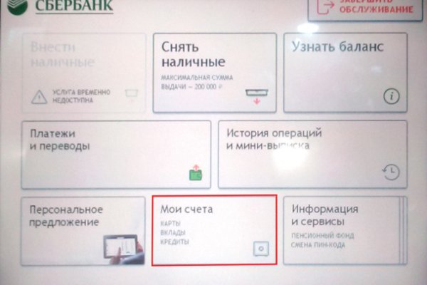 Как найти официальный сайт кракен