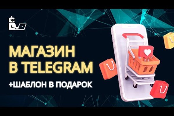 Кракен kr2connect co