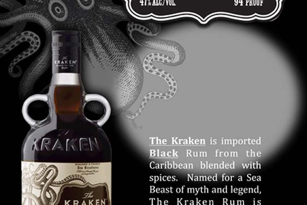 Kraken площадка