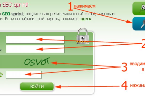 Переход на кракен