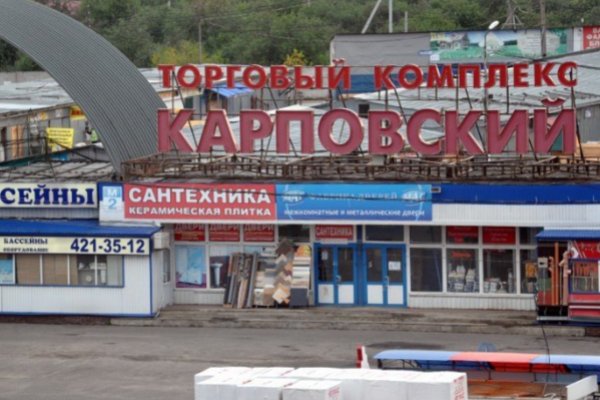 Только через тор кракен